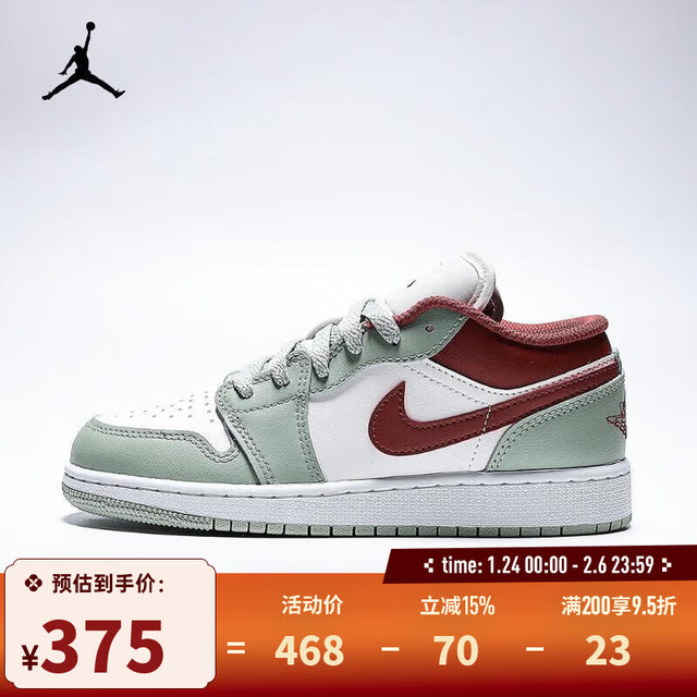 NIKE Jordan （Jordan）2025年 AIR JORDAN 1 LOW (GS)篮球鞋 553560-133 37.5