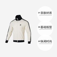 adidas/阿迪达斯 休闲时尚 立领运动服