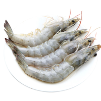 果勋国产大虾特大号白虾净重3斤45-55只/盒盐冻海鲜水产虾类虾仁