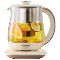AUX/奥克斯 24小时智能恒温 养生壶+316底盘+滤网 1.5L