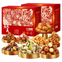 良品铺子坚果礼盒1760g/18袋*2箱新年年货大礼包长辈走亲戚