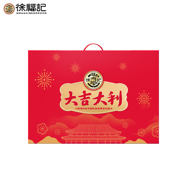 今日必买：徐福记 大吉大利经典礼盒1395g