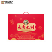 徐福记 大吉大利经典礼盒1395g