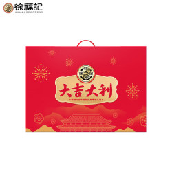 徐福记 大吉大利经典礼盒1395g