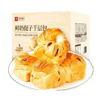 88VIP：良品铺子 鲜奶提子 手撕面包