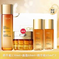  L'OREAL PARIS/巴黎欧莱雅 抗皱紧致淡纹 女士护肤品套装  130ml+110ml