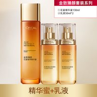  L'OREAL PARIS/巴黎欧莱雅 抗皱紧致淡纹 护肤品套装  130ml+100ml