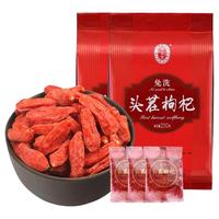 宁安堡 NINGANPU宁夏枸杞子苟特级500g免洗头茬构茶男肾小袋大颗粒泡水