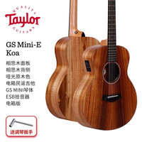 TAYLOR 泰勒 GS Mini e Koa 单板电箱吉他 (36英寸)