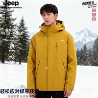  Jeep/吉普 三合一工装机能 男士冲锋夹克冲锋裤套装