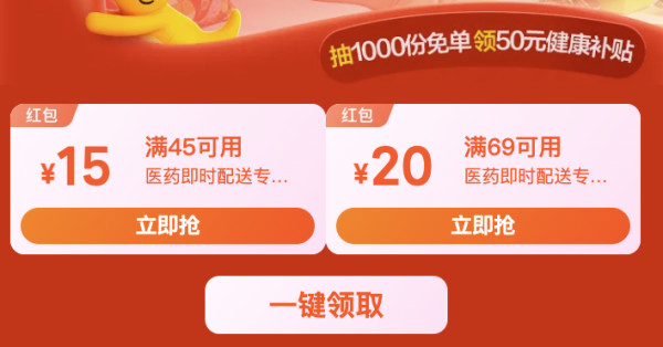 海露 玻璃酸钠滴眼液0.1%(10ml:10mg)*10ml/支/盒