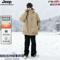  Jeep/吉普 特厚工装 男士冲锋夹克