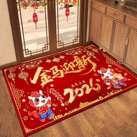 2026马年地垫2条装新年装饰卧室浴室入户门防滑地垫家用红色地垫 金马迎新【1条装-防滑地垫】 40*60cm