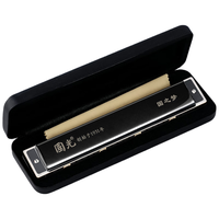 國光 国光 24孔复音口琴国之梦专业演奏比赛级口琴C调