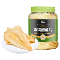 移动端、京东百亿补贴：脆美人 鳕鱼片500g罐装烤鱼片即食新鲜鱼干办公室碳烤海味海鲜类零食 鳕鱼片500g/罐装