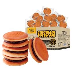三只松鼠 红豆味 铜锣烧