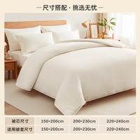 张御 棉花被 全棉棉絮冬季加厚垫被 10斤 150*200cm