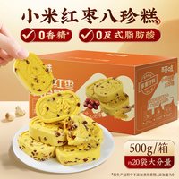 Be&Cheery/百草味 无香精 中式糕点 盒装 1912g