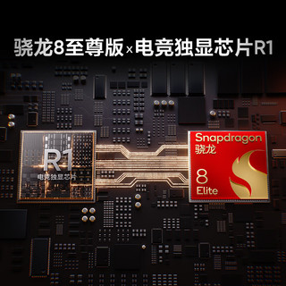 realme GT8 12GB+256GB 怀特·白色 手机+1TB闪迪移动固态硬盘