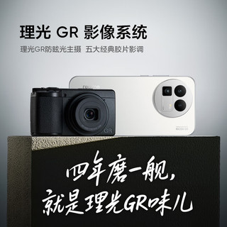 realme GT8 12GB+256GB 怀特·白色 手机+1TB闪迪移动固态硬盘