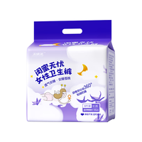 妇炎洁 夜用裤360°防侧漏瞬吸型卫生巾超薄透气安心安睡裤敏感肌可用 M-L码 24条 80-140斤