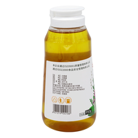 ONECO 王巢 土蜂蜜 中蜂蜜 950克