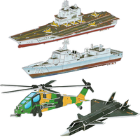大眼小娃儿童3D立体拼图 军事装备4套大号飞机航母直升机驱逐舰模型拼装拼插积木大孩子成人手工 6-8岁男女孩玩具六一儿童节