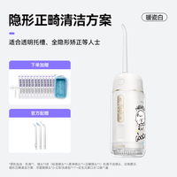 bixdo/倍至 便携式 冲牙器