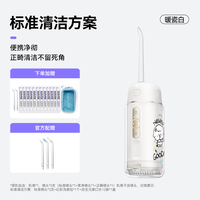 bixdo/倍至 便携式 冲牙器