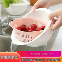 祝居多功能沥水篮厨房用可拆卸双层镂空果蔬沥水洗菜篮淘米器 粉色