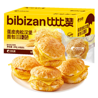 bi bi zan/比比赞 蛋皮肉松 汉堡面包