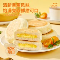 比比赞 香蕉牛奶夹心蛋糕 400g 箱装