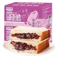  bi bi zan/比比赞 奶酪夹心 紫米面包