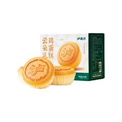 泸溪河 云朵乳酪 乳酪鸡蛋糕 泸溪河云朵芝士牛乳鸡蛋糕软面包戚风早餐营养甜品
