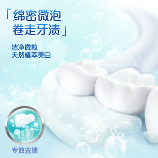 冷酸灵美白抗敏小苏打牙膏 清润蜜果 120g