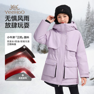  YeeHoO/英氏 保暖 儿童羽绒服  工装字母-浅紫 110