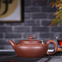 吟香茗宜兴紫砂壶名家王德明纯全手工壶茶具家用泡茶壶原矿底槽清桑扁壶