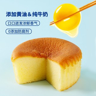  认真 无添加剂 黄油蛋糕