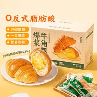 泸溪河云朵乳酪鸡蛋糕软面包戚风早餐代餐营养甜品糕点零食