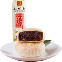 知味观玫瑰豆沙苏式酥皮老式月饼360g中秋零食糕点老字号礼盒
