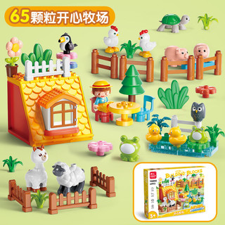  FEELO/费乐 兼容乐高 儿童拼装积木玩具