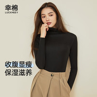 LUCKMEEY/幸棉 发热保暖 女士保暖内衣