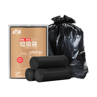 E-CLEAN/e洁 加厚 垃圾袋 【单面1.3丝】80100cm50只 长100cm;宽80cm