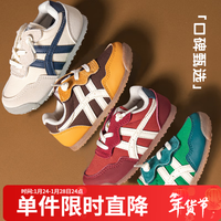 TOPSTAR儿童运动鞋男童轻便透气耐磨软底阿甘鞋女童休闲鞋室外德训鞋 棕色 22 【内长14.0cm脚长13.0cm】