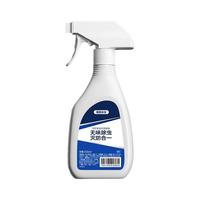 BAYER 拜耳 除敌溴氰菊酯