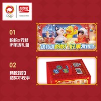 盼盼元梦礼盒小面包老面包鸡味块新年零食解馋年货礼盒