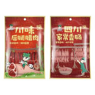 古蜀食者香肠腊肉组合2斤装四川特产腊肠腊肉中秋节伴手礼企业团购大礼品  （后腿腊肉+家常香肠）