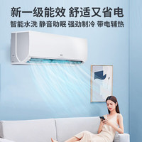 YO 一级能效变频冷暖 空调挂机