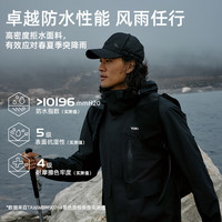 探路者 冲锋衣男三合一抓绒内胆外套户服女 黑色  XS