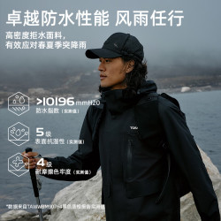 探路者 冲锋衣男三合一抓绒内胆外套户外防水防风保暖抗静电徒步登山服女 黑色  XS